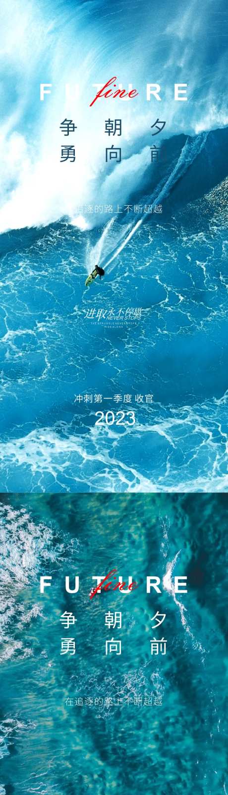 勇闯天涯-采灵感-https://www.cailinggan.com/