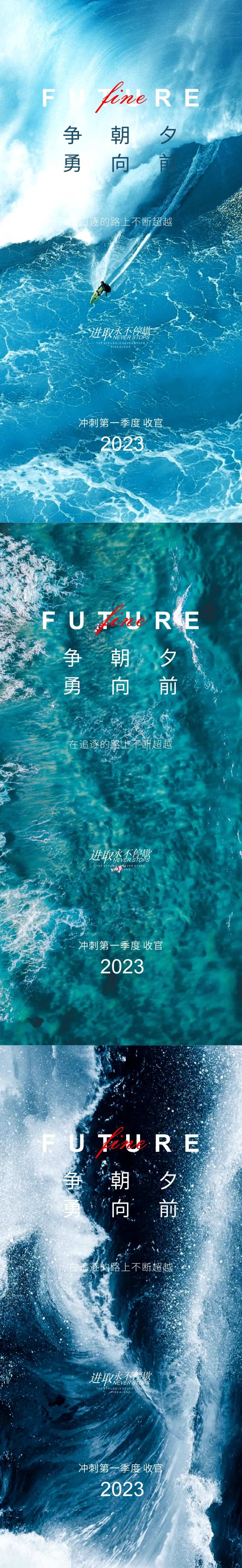 勇闯天涯-采灵感-cailinggan.com