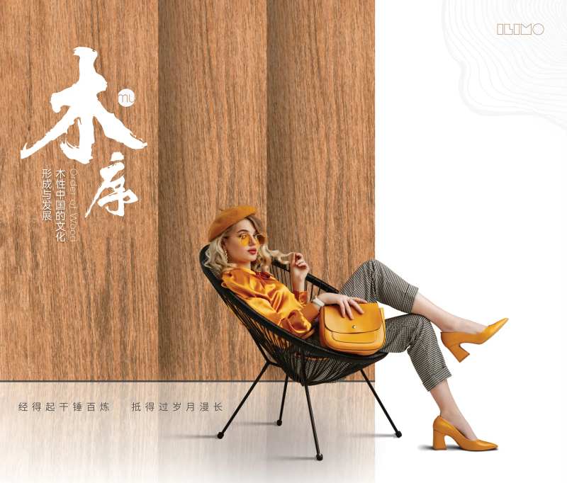 木地板瓷砖背景板-采灵感-cailinggan.com