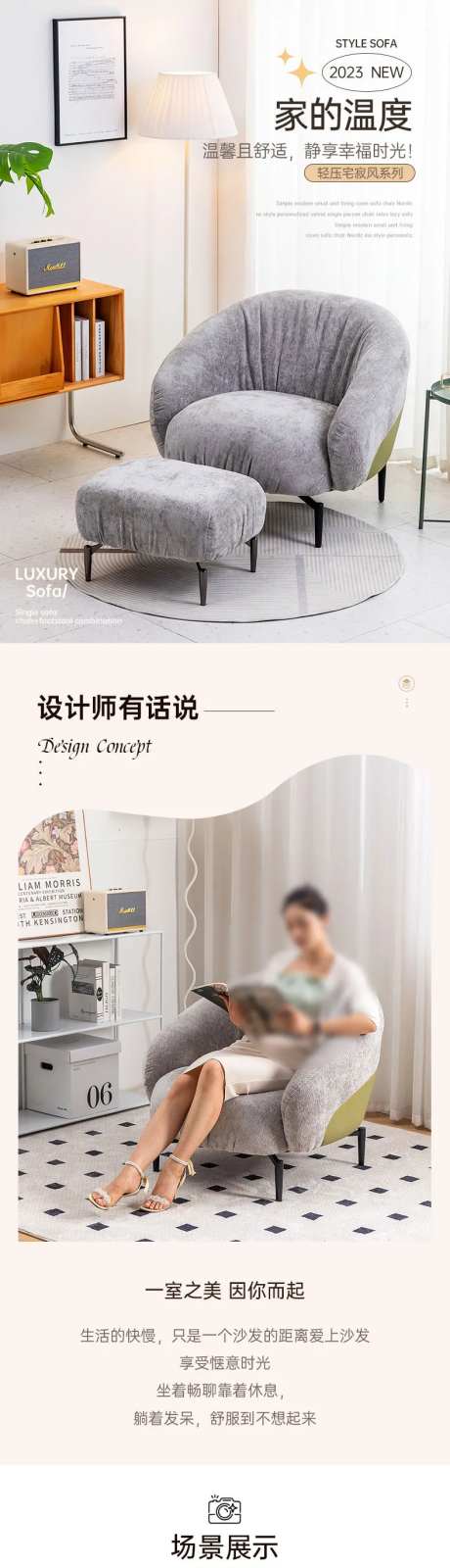 北欧单人沙发椅橙色轻奢单椅蜗牛椅-采灵感-https://www.cailinggan.com/