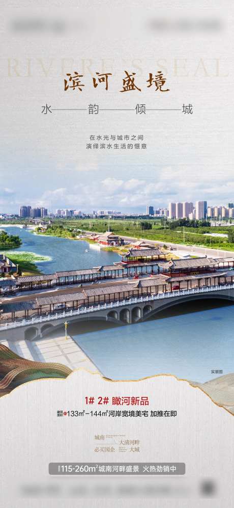 微海报-采灵感-https://www.cailinggan.com/