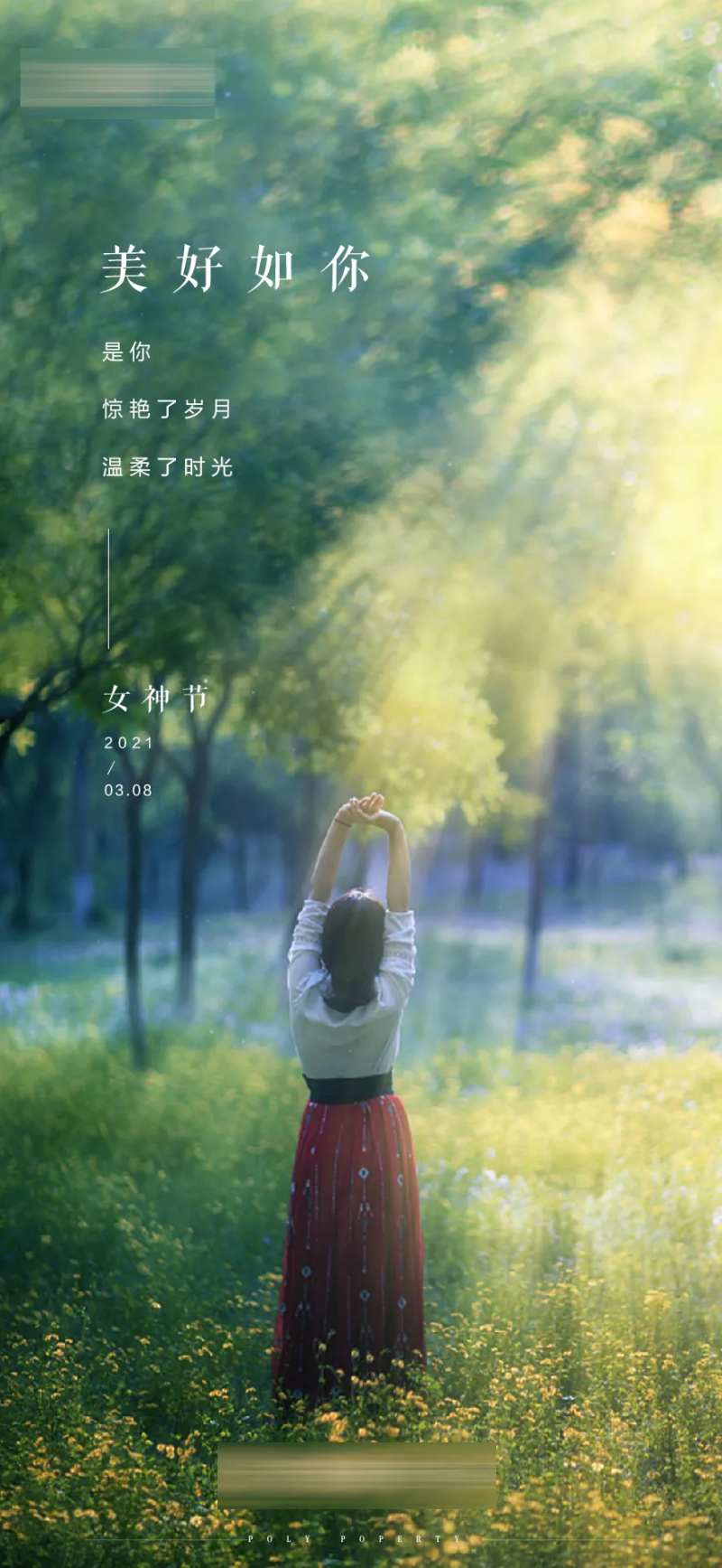 地产女神节美好阳光踏青海报-采灵感-cailinggan.com