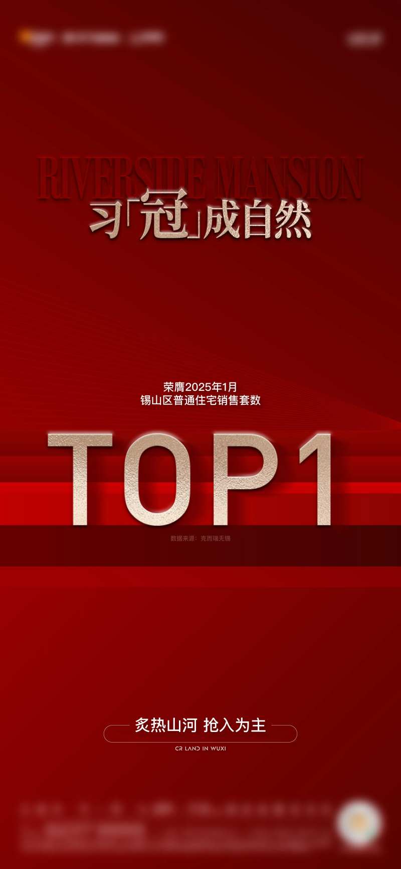 地产热销top1-采灵感-cailinggan.com