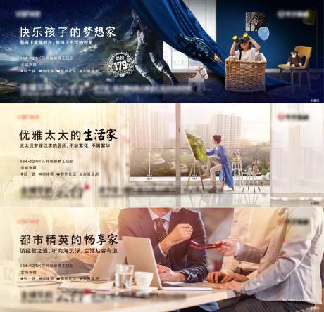 地产花园洋房生活家价值系列微单-采灵感-https://www.cailinggan.com/