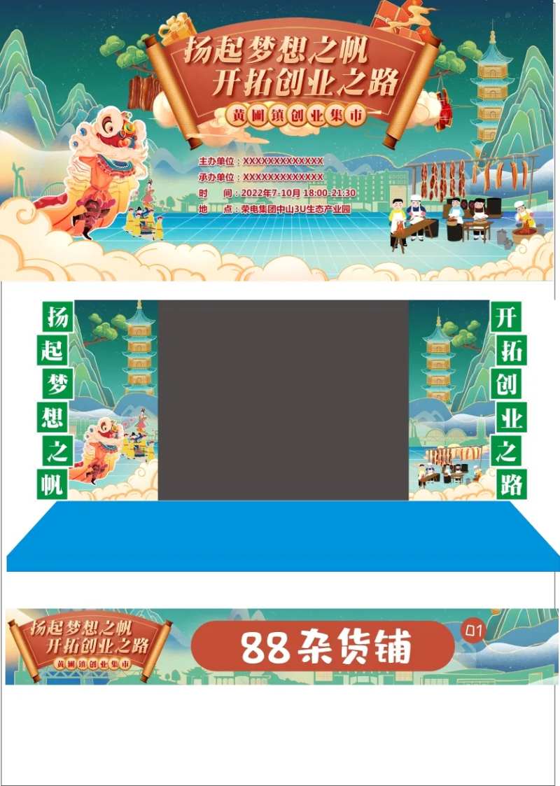 创意集市-采灵感-cailinggan.com