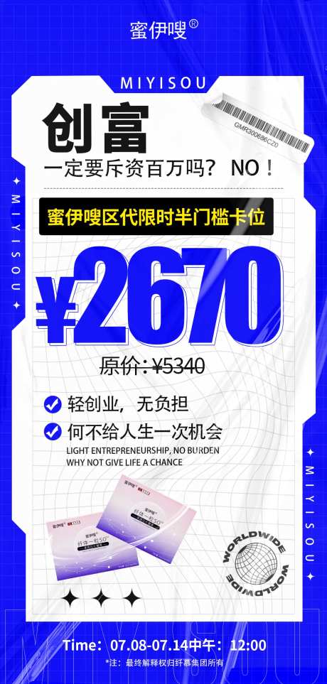 双十一促销电商活动海报 -采灵感-https://www.cailinggan.com/