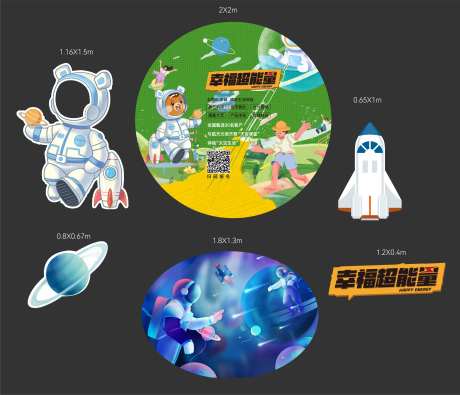 航天角DP点-采灵感-https://www.cailinggan.com/