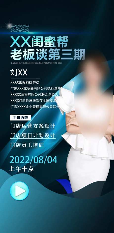 医美美容院闺蜜帮-采灵感-https://www.cailinggan.com/
