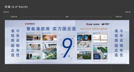 智能社区桁架-采灵感-https://www.cailinggan.com/