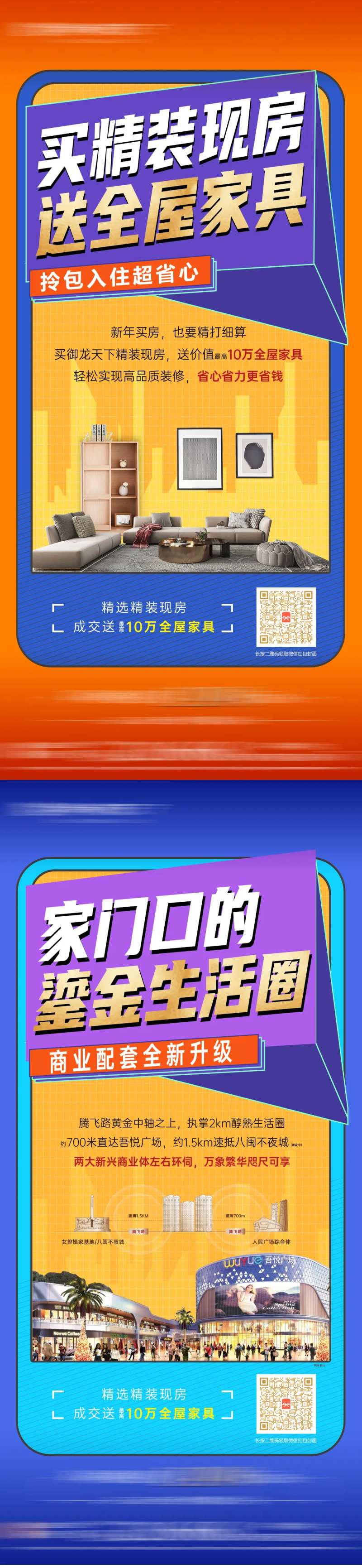买房送装修 -采灵感-cailinggan.com