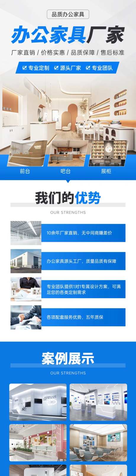 家具家居厂家定制家装装修定制长图-采灵感-https://www.cailinggan.com/