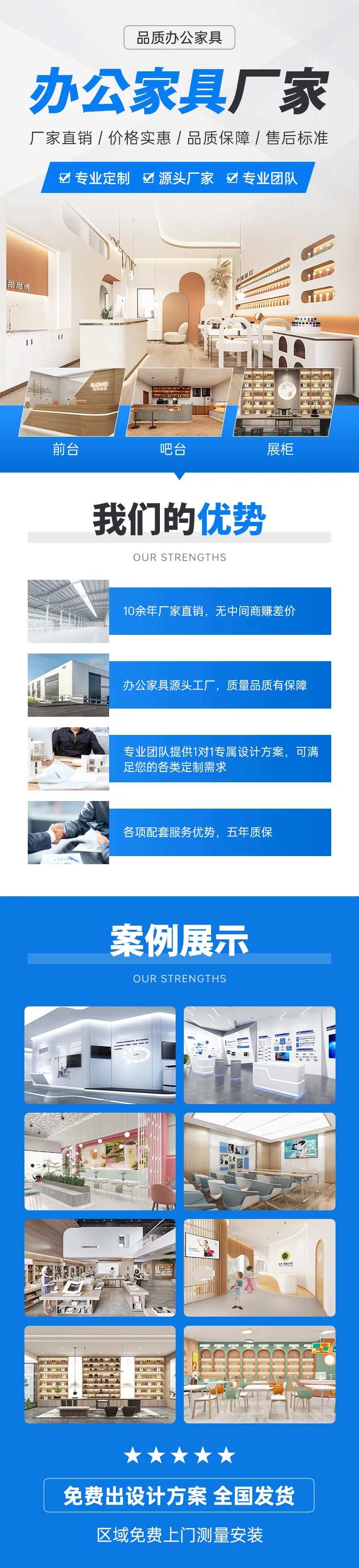家具家居厂家定制家装装修定制长图-采灵感-cailinggan.com