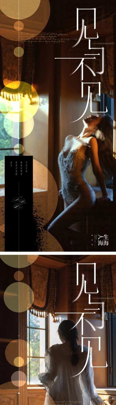 人物早安问候系列海报-采灵感-https://www.cailinggan.com/
