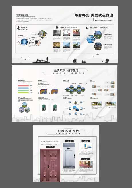 工艺工法墙-采灵感-https://www.cailinggan.com/