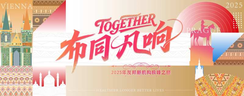 国外城市背景板-采灵感-cailinggan.com