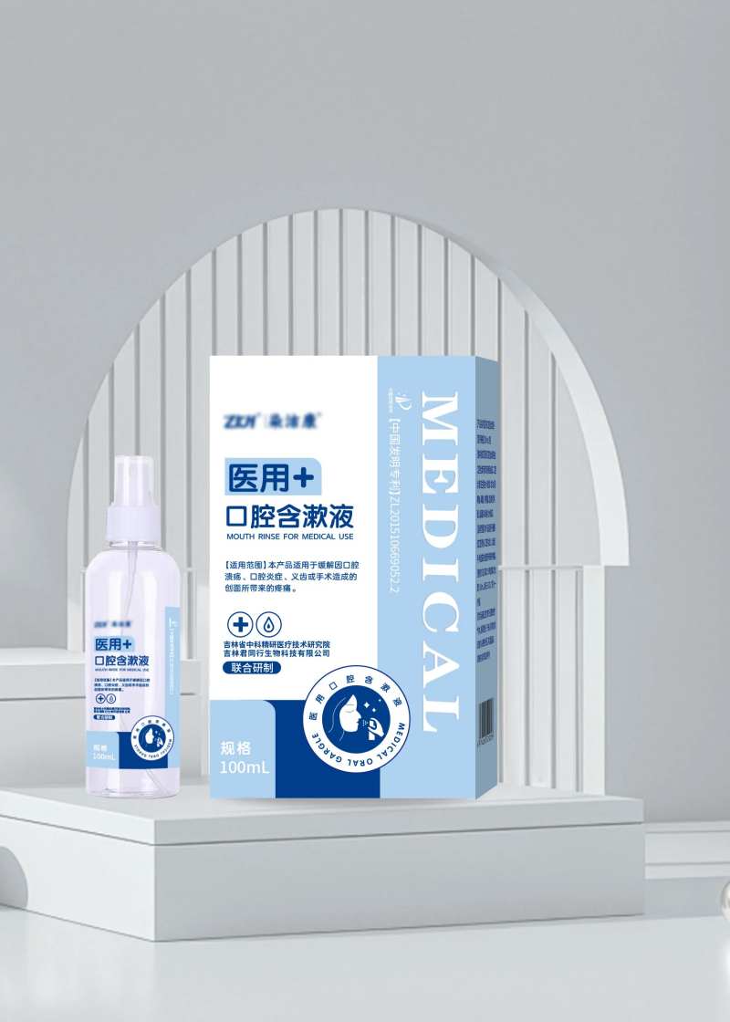 口腔含漱液包装设计-采灵感-cailinggan.com
