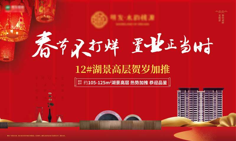 地产桁架 源文件-采灵感-cailinggan.com