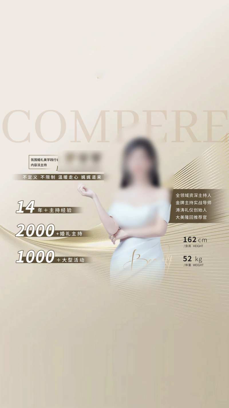 微信朋友圈背景图-采灵感-cailinggan.com