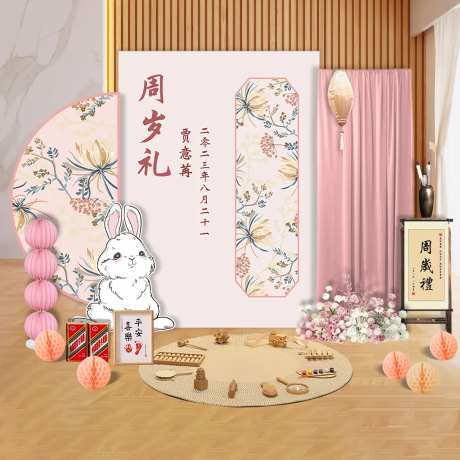 宝宝宴周岁宴活动堆头美陈-采灵感-https://www.cailinggan.com/