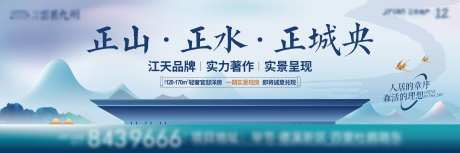 新中式湖山主画面-采灵感-https://www.cailinggan.com/