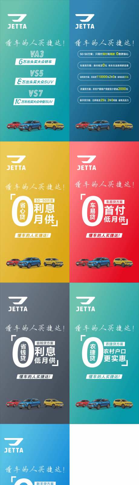 汽车广告政策-采灵感-https://www.cailinggan.com/