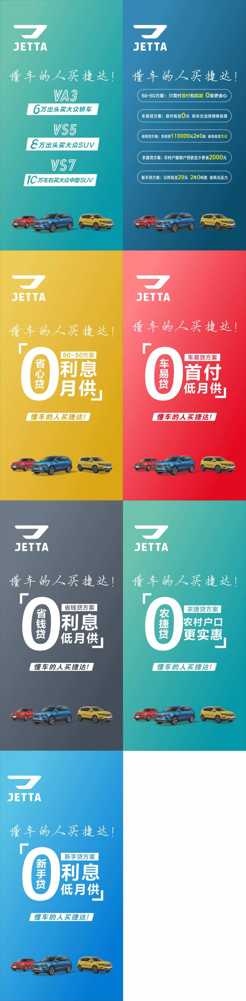 汽车广告政策-采灵感-cailinggan.com