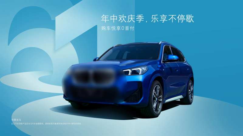 新能源车汽车主画面-采灵感-cailinggan.com