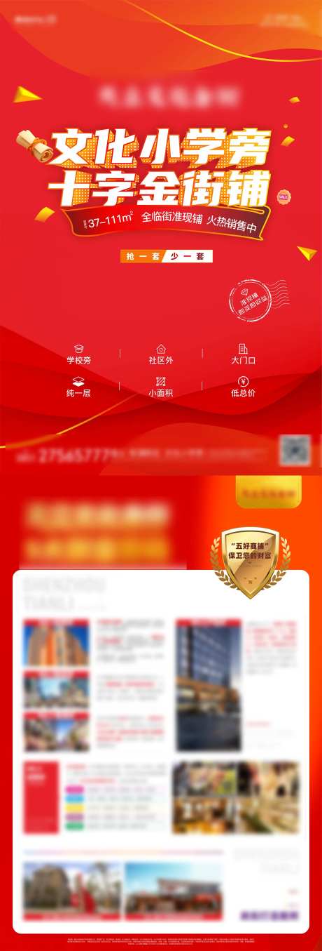 商业DM单-采灵感-https://www.cailinggan.com/