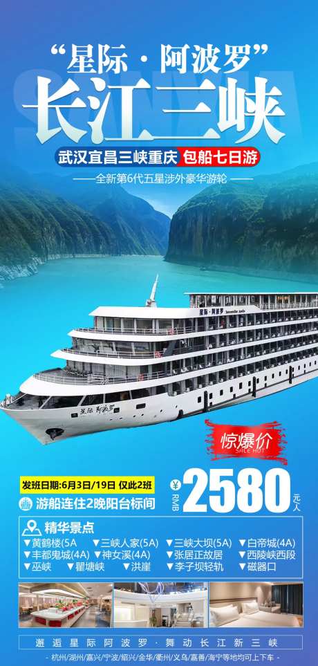 星际阿波罗-采灵感-https://www.cailinggan.com/