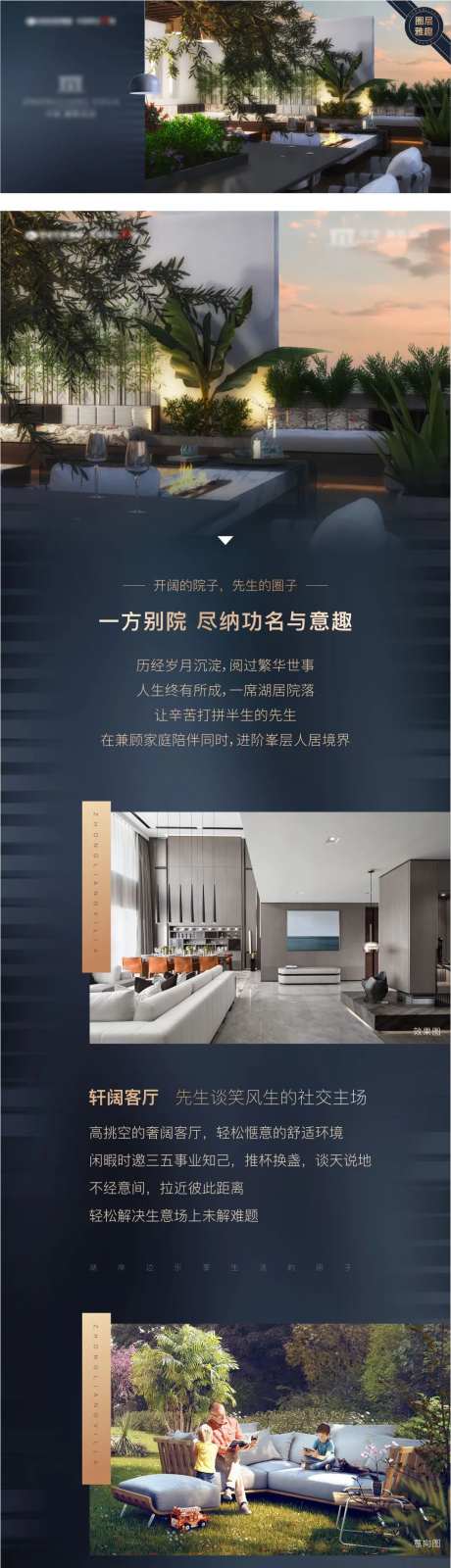 价值长图-采灵感-cailinggan.com