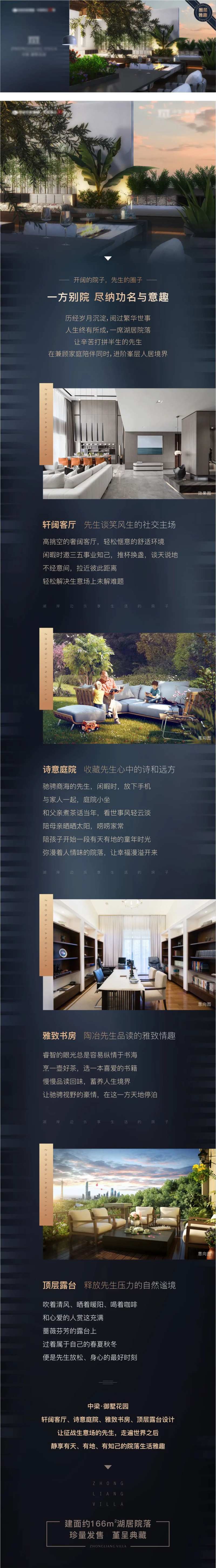 价值长图-采灵感-cailinggan.com