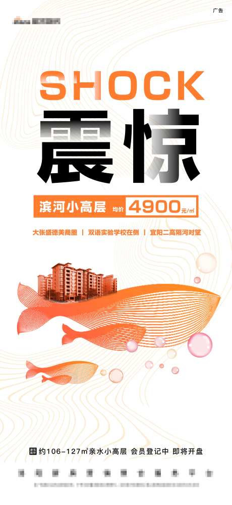 均价海报-采灵感-https://www.cailinggan.com/