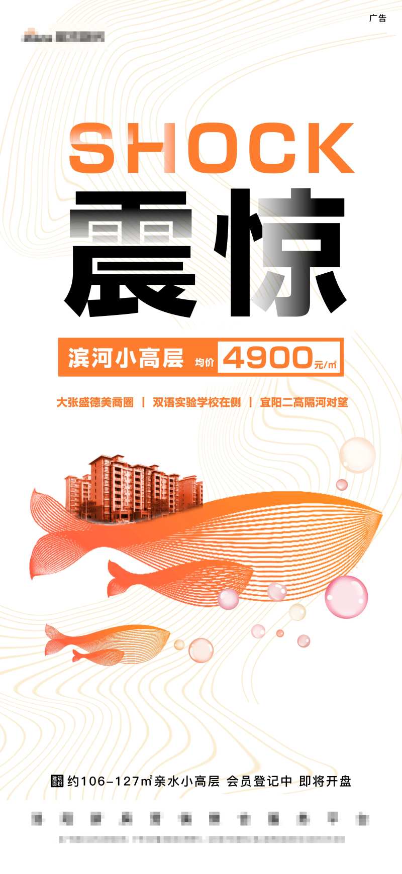 均价海报-采灵感-cailinggan.com