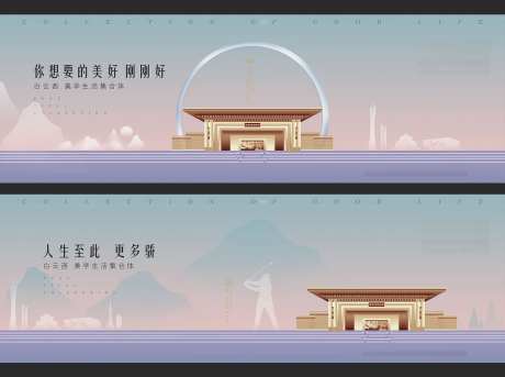 金科地产比稿主画面1-采灵感-https://www.cailinggan.com/