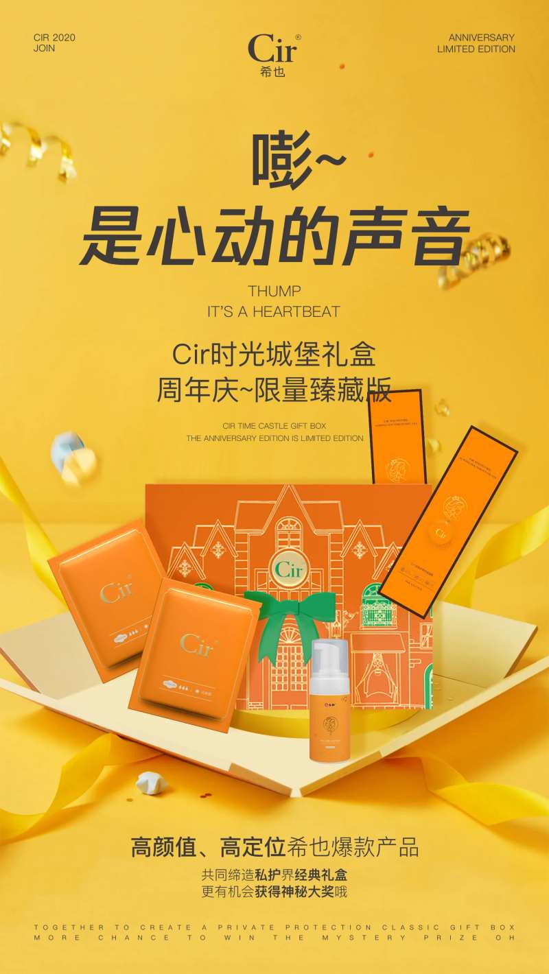产品套装海报设计-采灵感-cailinggan.com