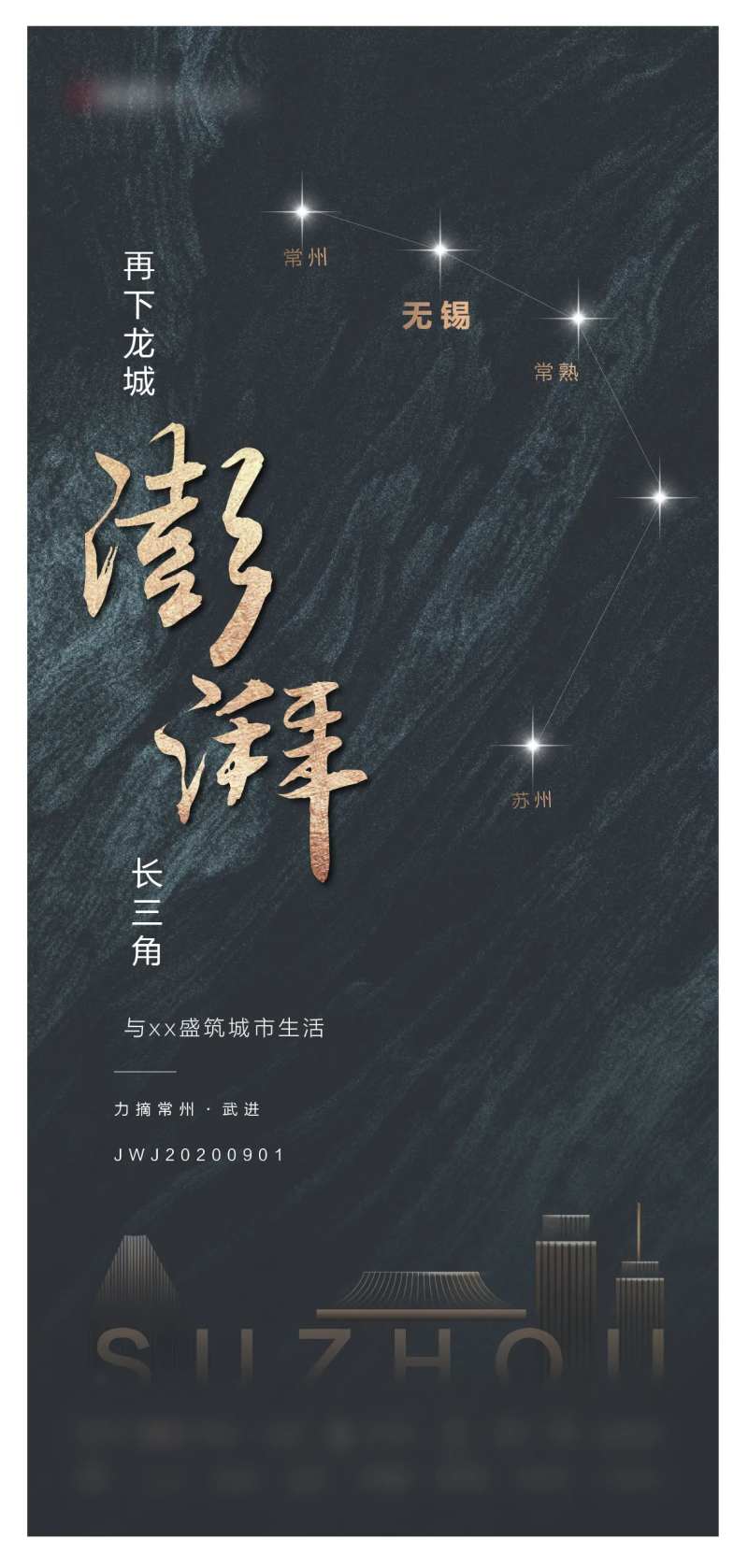 高端墨绿拿地-采灵感-cailinggan.com