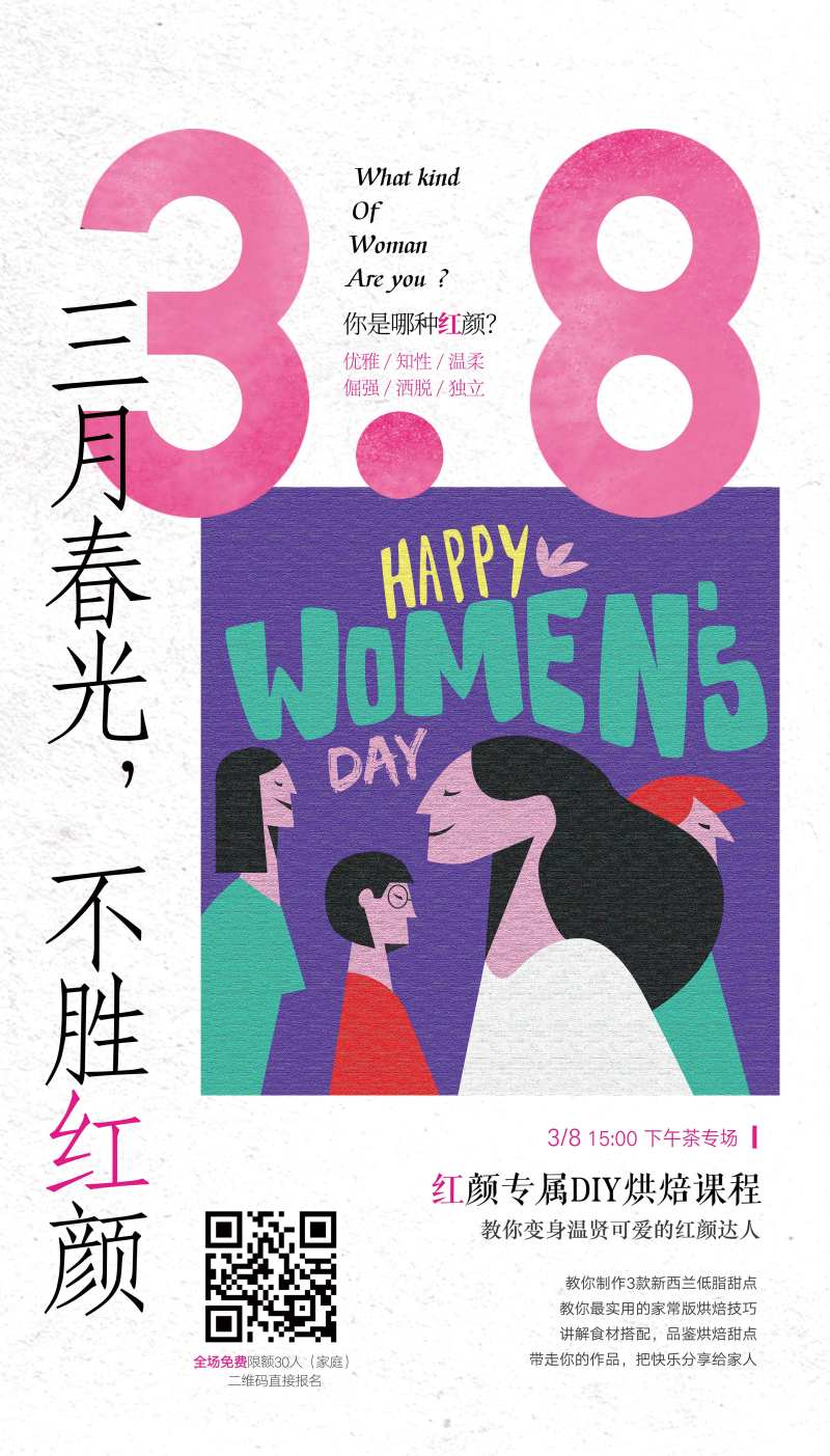 38节海报-采灵感-cailinggan.com