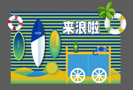 夏日沙滩海洋乐园美陈-采灵感-https://www.cailinggan.com/