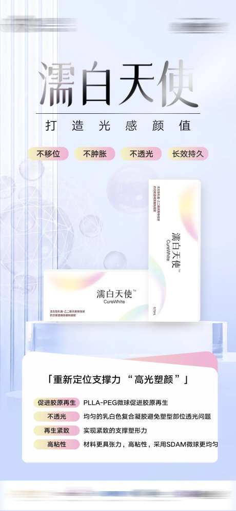 濡白天使-采灵感-https://www.cailinggan.com/