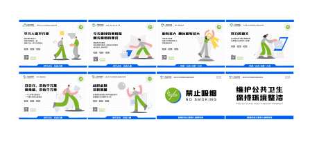 办公室语录门牌-采灵感-https://www.cailinggan.com/