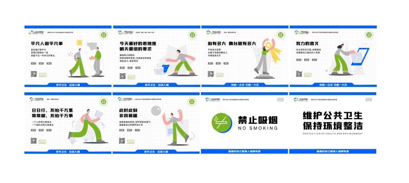 办公室语录门牌-采灵感-cailinggan.com