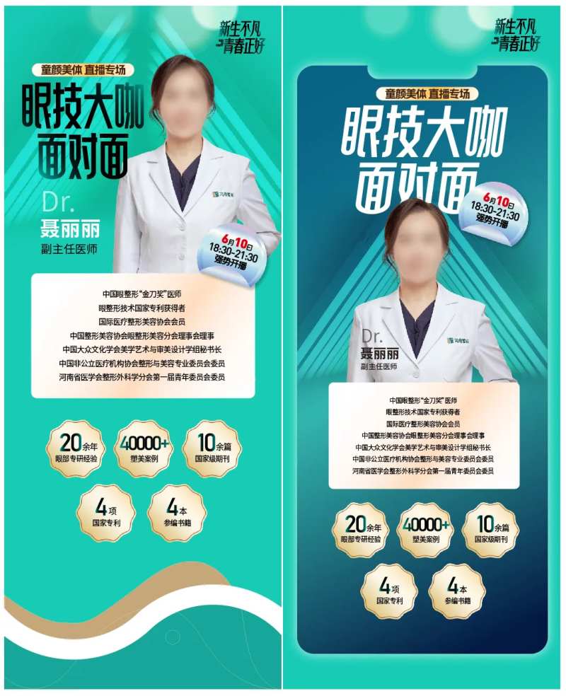 医生专家-采灵感-cailinggan.com