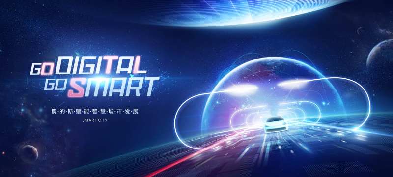 汽车智能大会主画面-采灵感-cailinggan.com