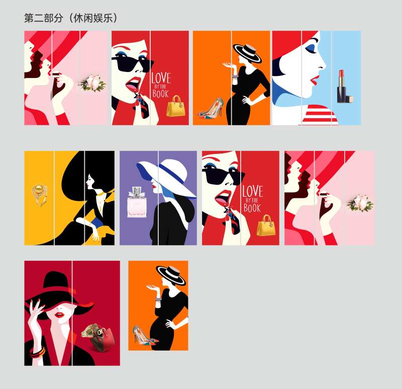 商铺包装-采灵感-cailinggan.com