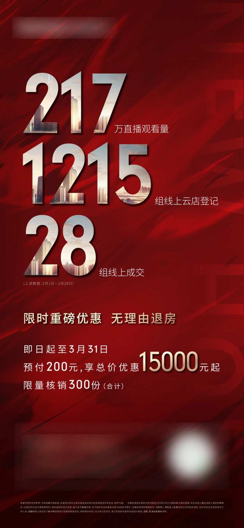 销售动态-采灵感-cailinggan.com