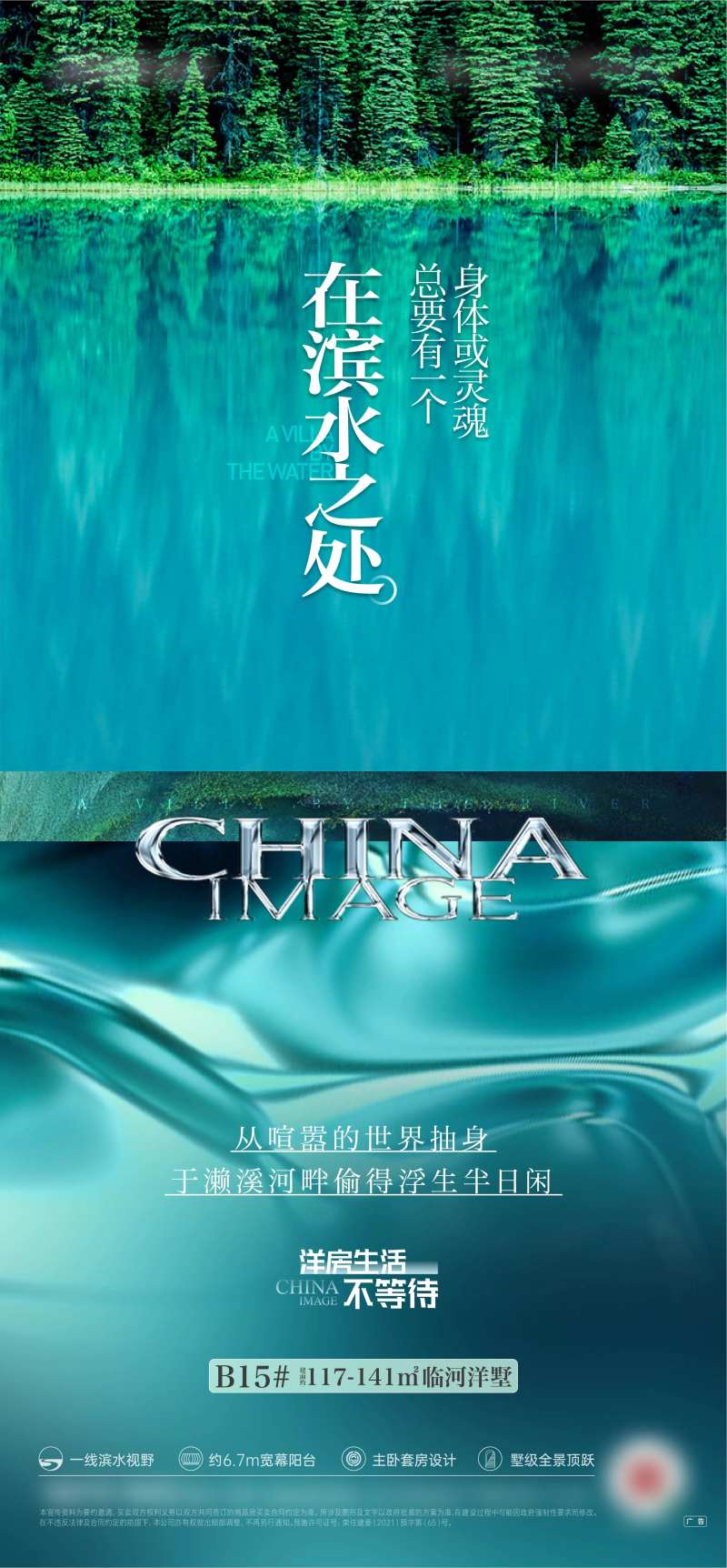 地产别墅洋房滨水-采灵感-cailinggan.com