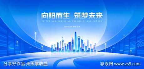 科技KV主视觉                                                                                                                                                                                                 -采灵感-https://www.cailinggan.com/
