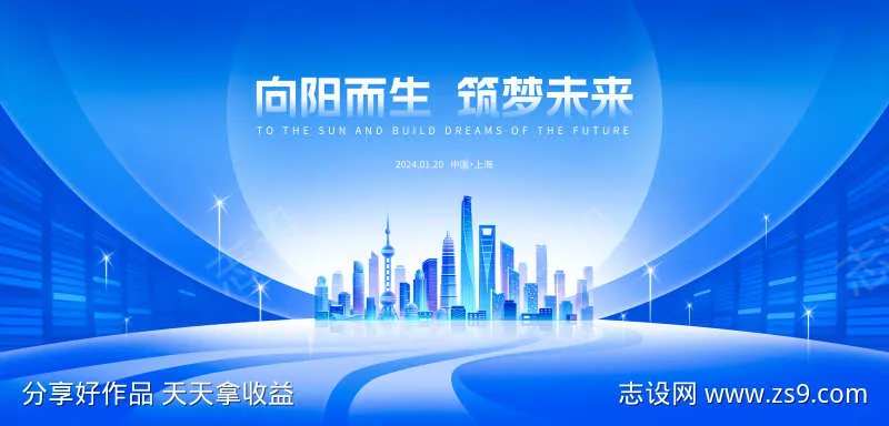 科技KV主视觉                                                                                                                                                                                                 -采灵感-cailinggan.com