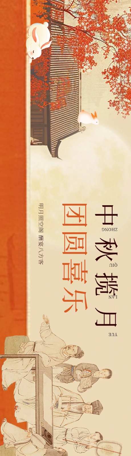 中式中餐五图-采灵感-https://www.cailinggan.com/