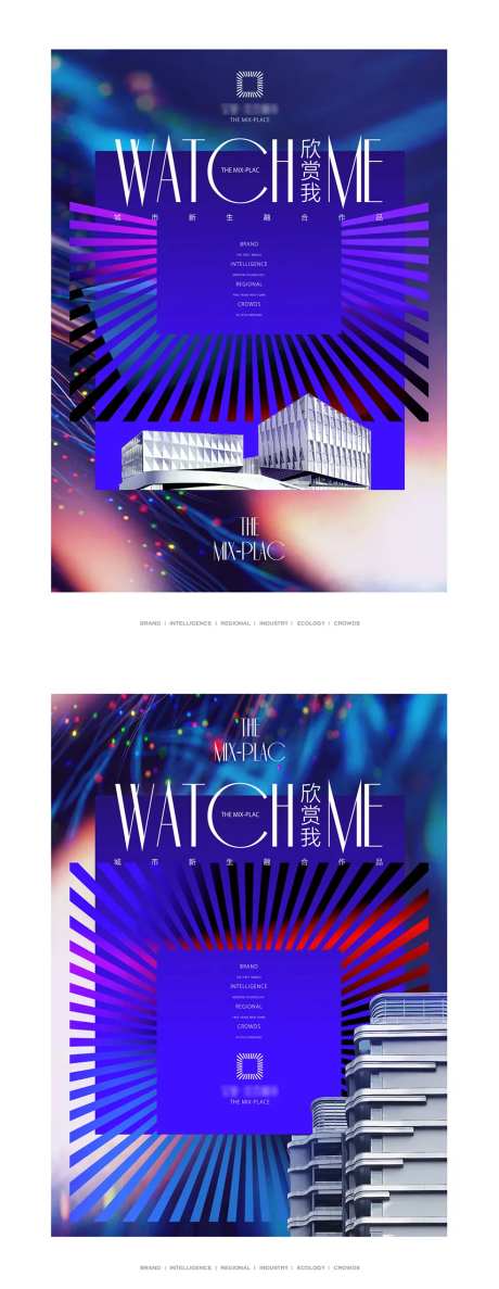 地产主画面系列稿-采灵感-https://www.cailinggan.com/